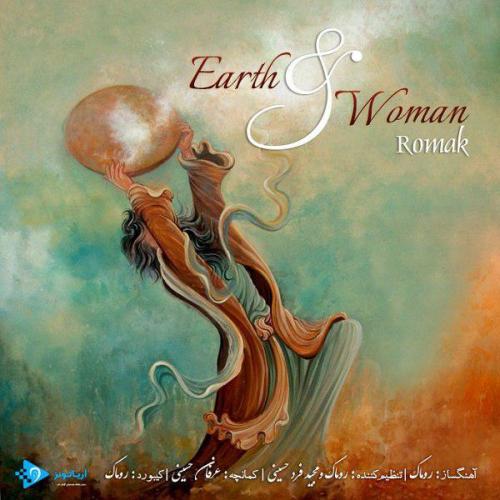 روماک Earth 